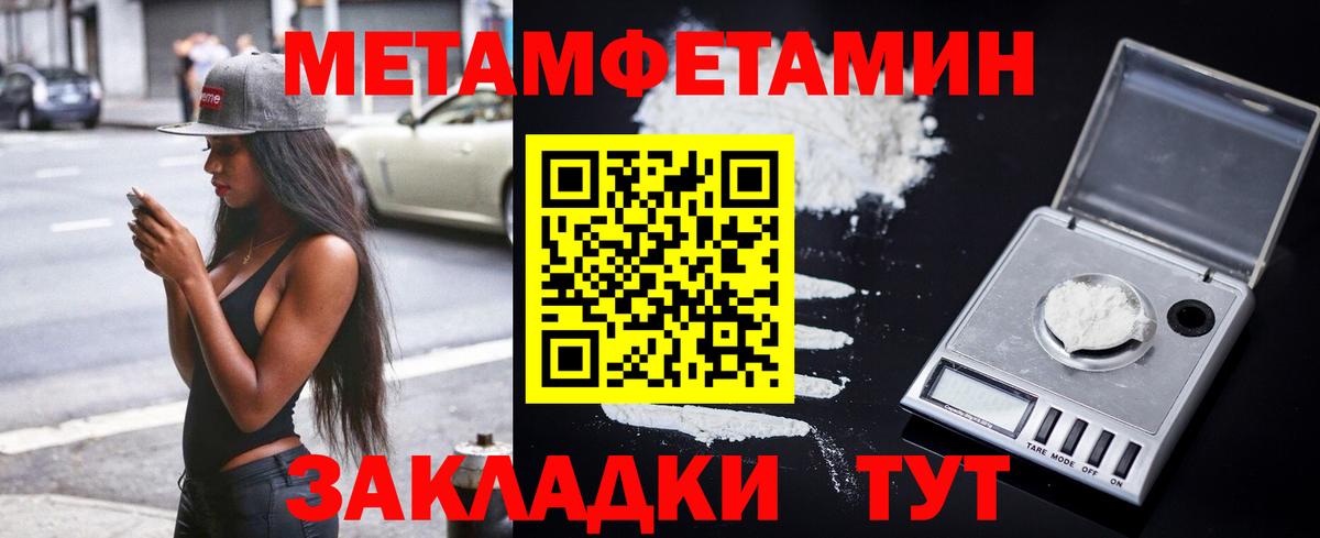 Дубна  Амфетамин VHQ  Амфетамин  дарк нет состав  Вход с VPN  АМФЕТАМИН 