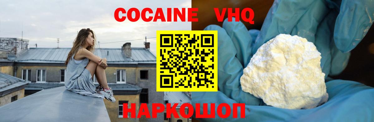 Cocaine Перу  Вход с VPN  Дубна  Кокаин Боливия 