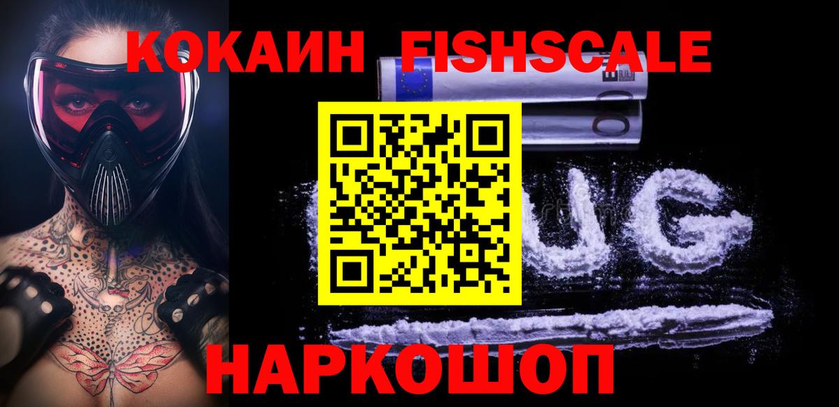 Cocaine 98% Дубна