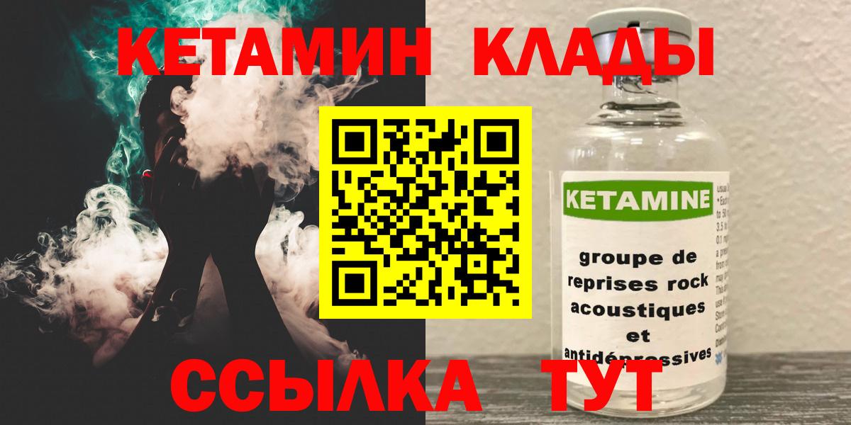 COCAIN Дубна