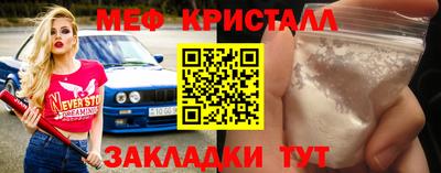 сатива Краснокаменск