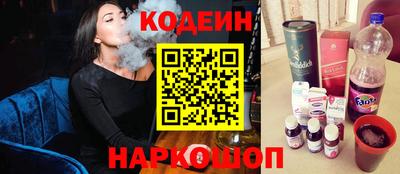 сатива Краснокаменск