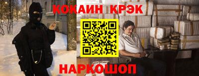 каннабис Краснодар