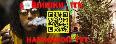 сатива Краснокаменск