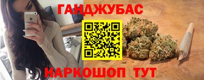 сатива Краснокаменск