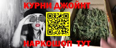 сатива Краснокаменск