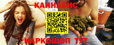 сатива Краснокаменск