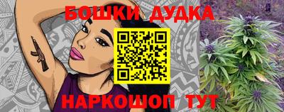 каннабис Краснодар