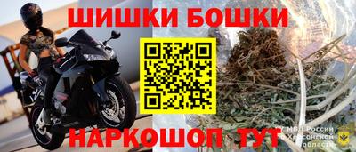 сатива Краснокаменск