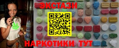 каннабис Краснодар
