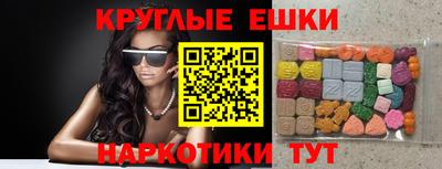 сатива Краснокаменск