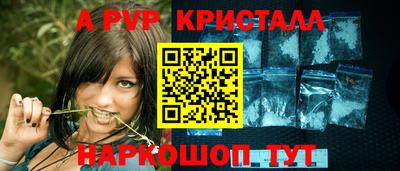 каннабис Краснодар