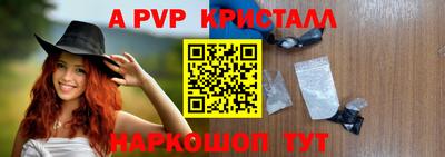 сатива Краснокаменск
