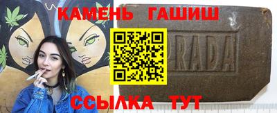 каннабис Краснодар