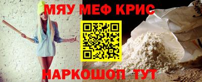 сатива Краснокаменск