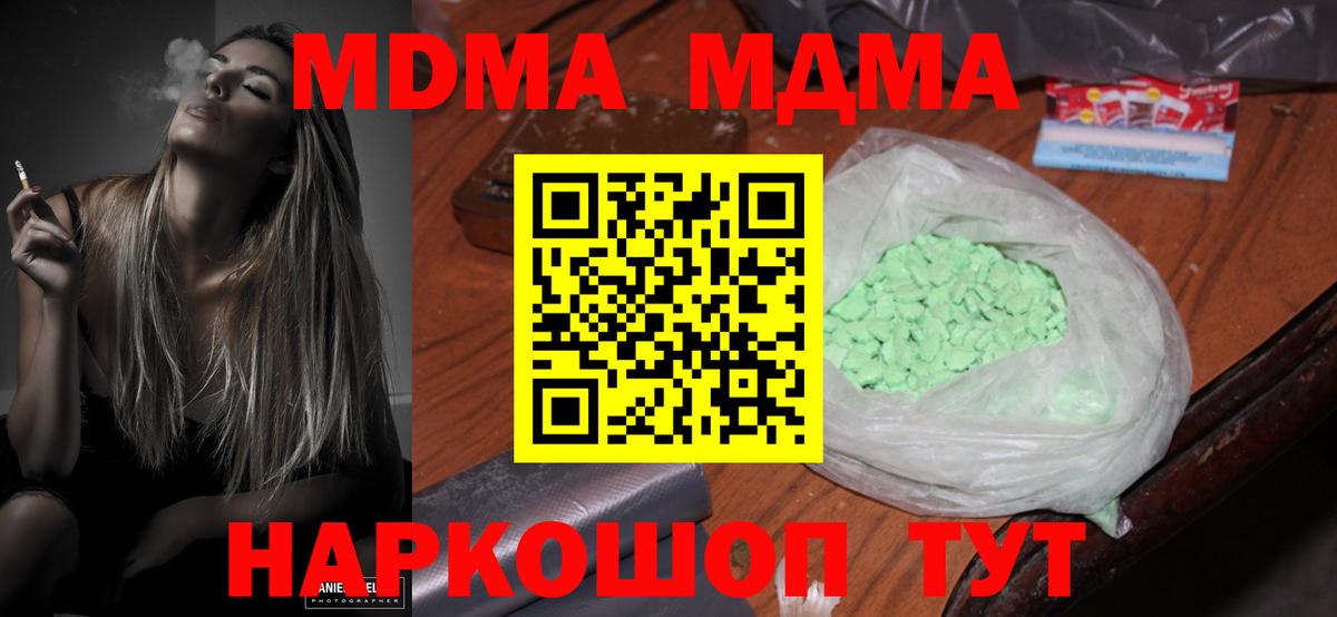 ГАШ  Марихуана  Дубна  Героин  Вход с VPN  МЕФ   COCAIN  ГАШ 
