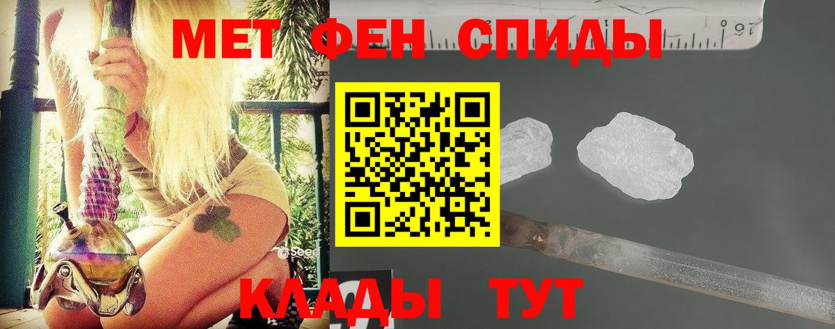 Первитин витя Дубна