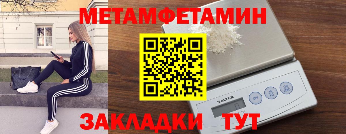 Дубна  Метамфетамин пудра  Вход с VPN  Метамфетамин пудра 