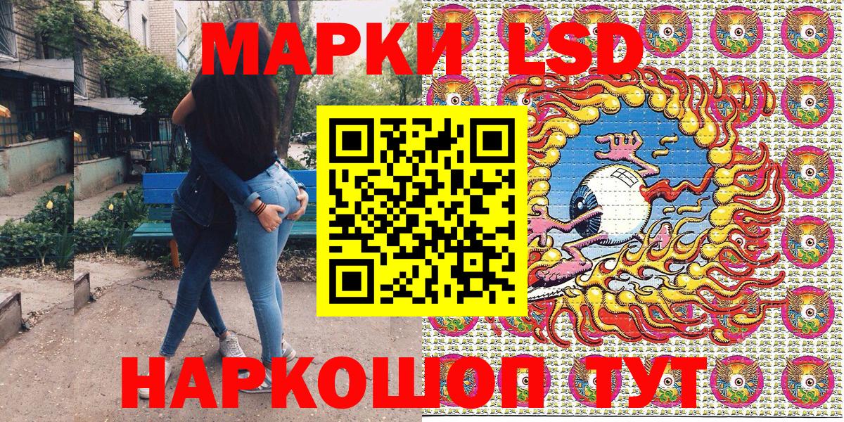 Марки 25I-NBOMe 1,8мг  Вход с VPN  Дубна 