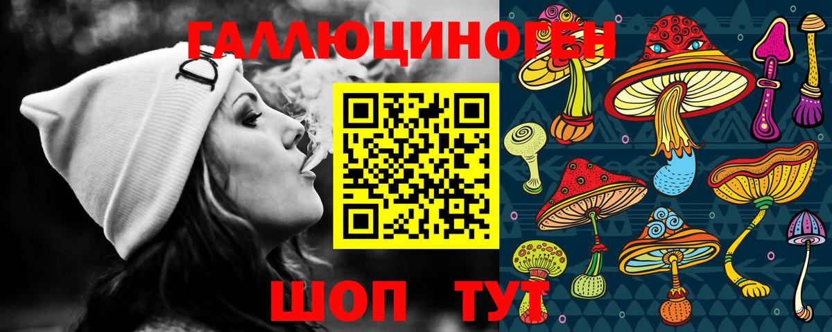 Псилоцибиновые грибы Magic Shrooms Дубна